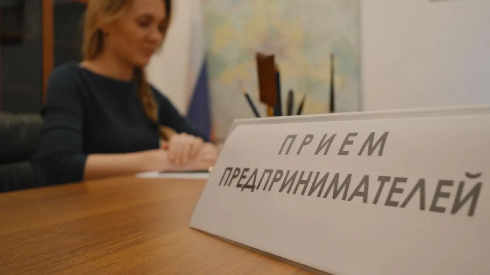 Фото: аппарат Уполномоченного по защите прав предпринимателей в Московской области