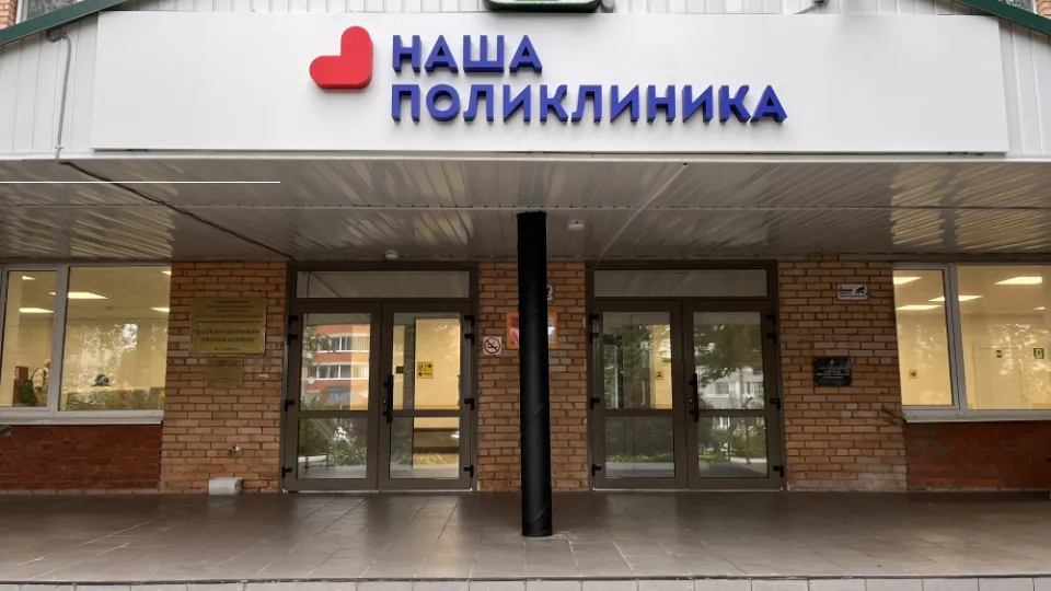 Фото: МедиаБанк Подмосковья/Татьяна Рунова