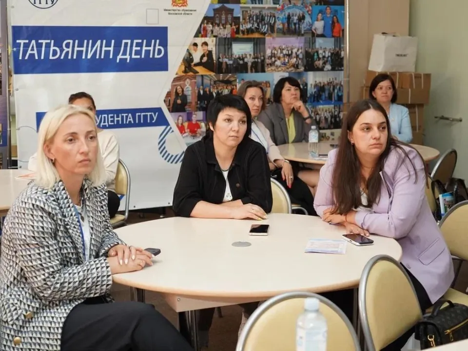 Фото: Министерство образования Московской области