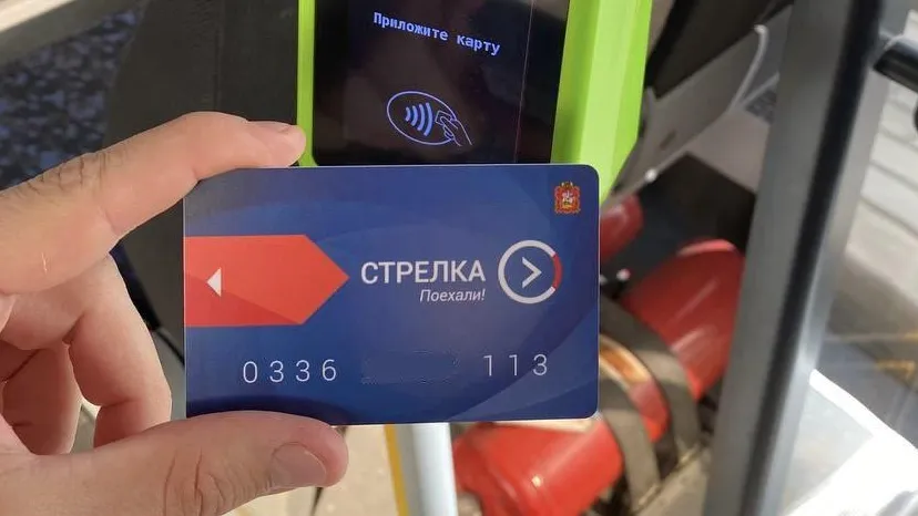 Фото: АО «Мострансавто»