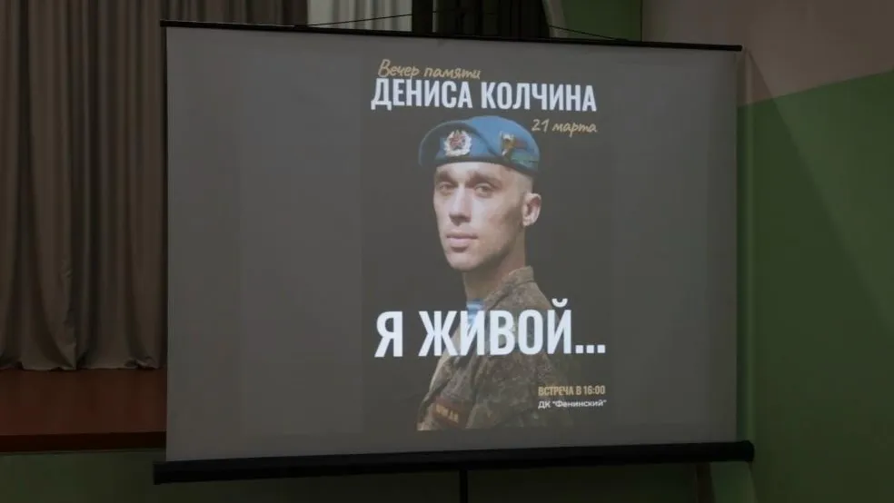 пресс-служба администрации Раменского муниципального округа