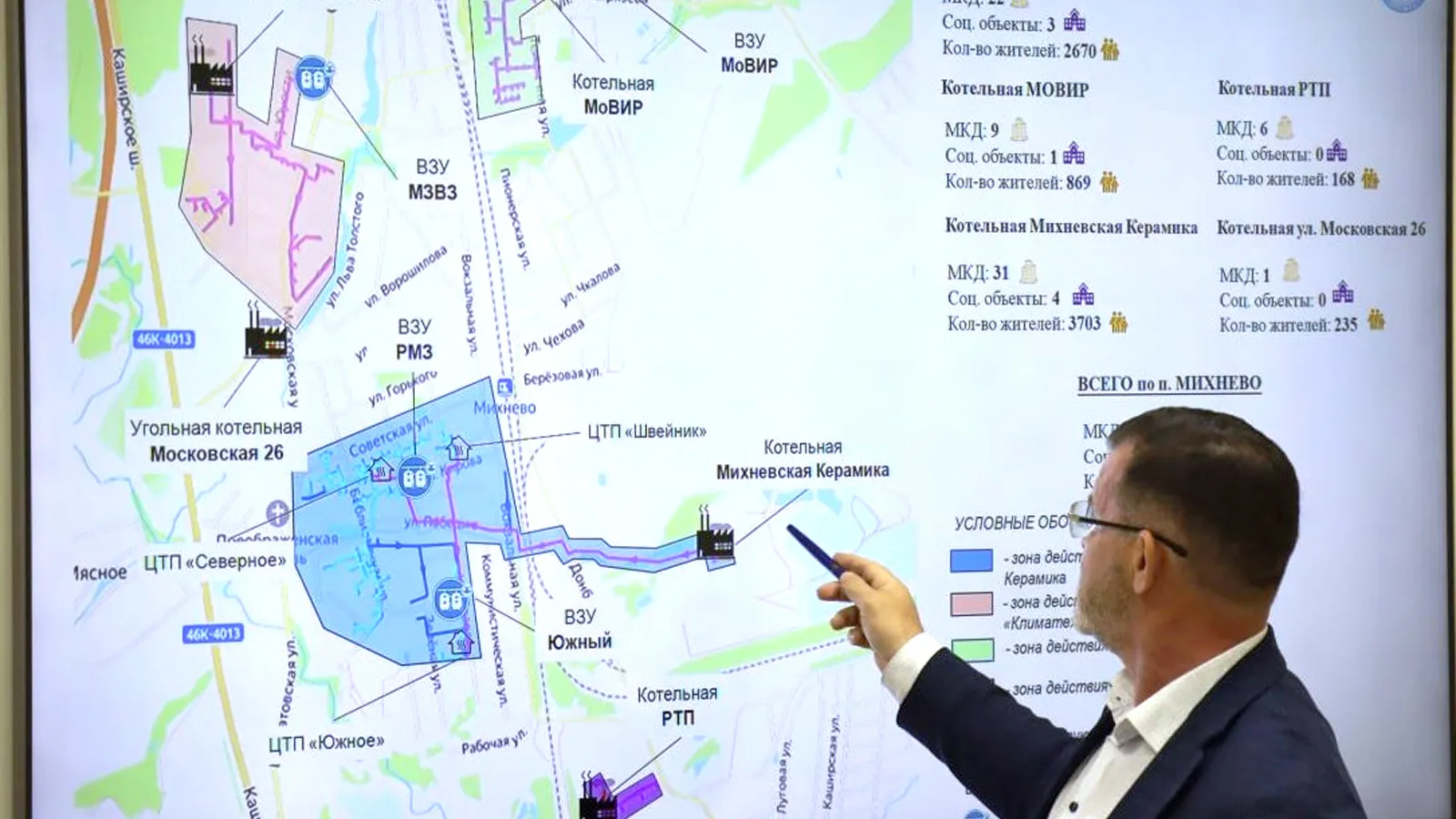 Фото: пресс-служба администрации г.о. Ступино