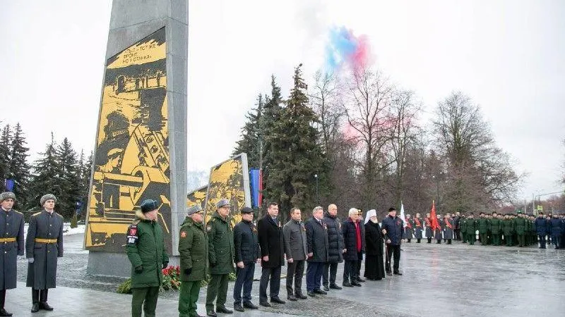 mosobl.er.ru
