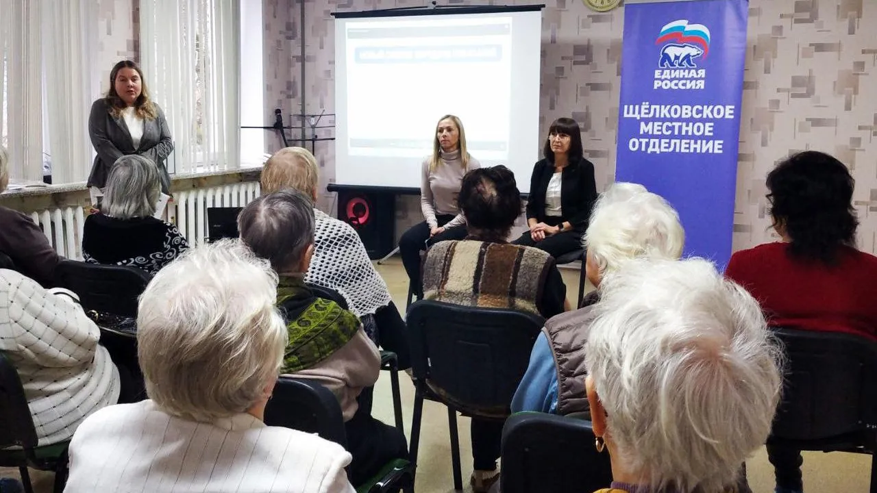 Министерство социального развития Московской области