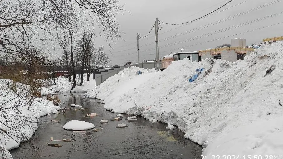 фото телеграм-канала «Типичное Видное»