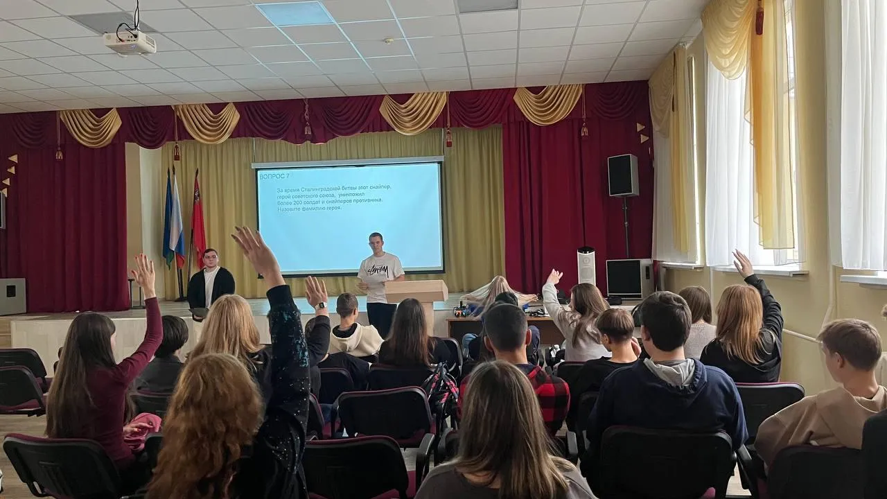 Министерство образования Московской области