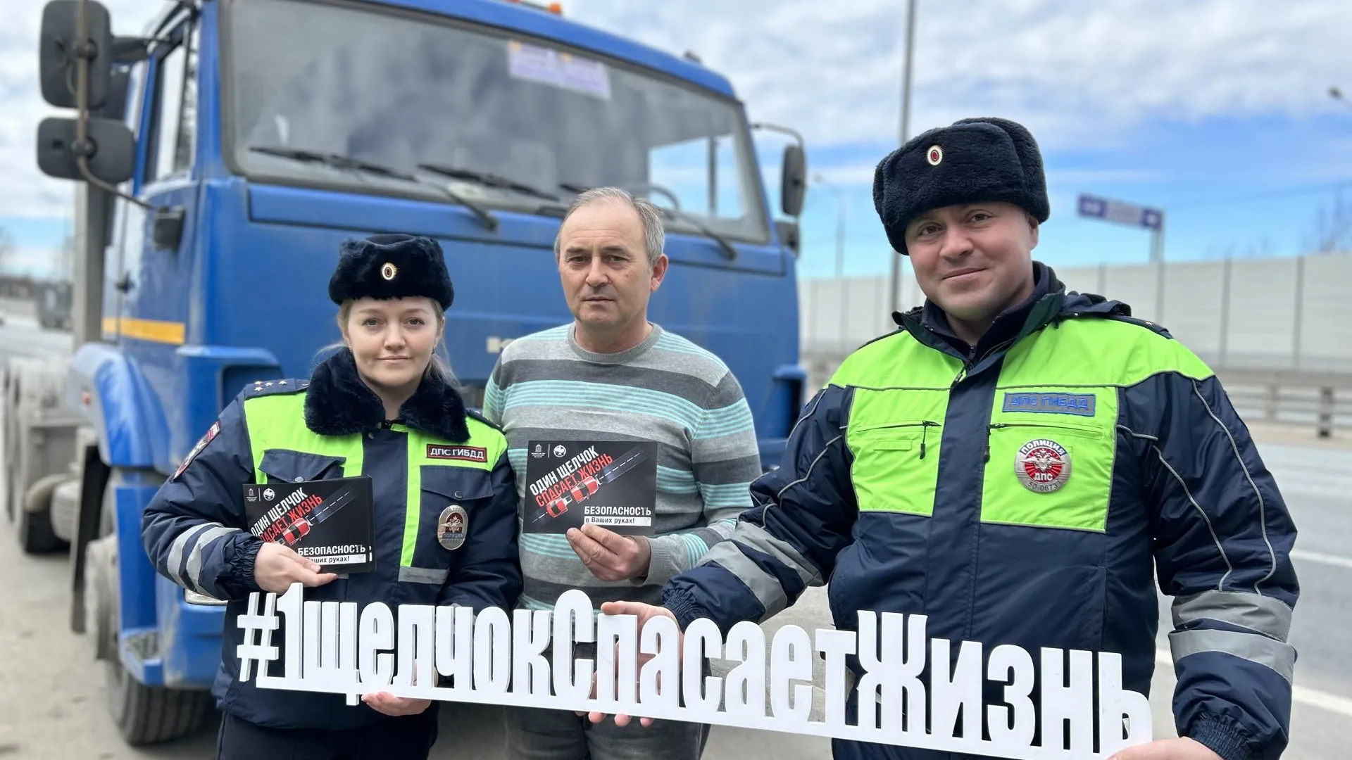 Источник: Одинцовская Госавтоинспекция