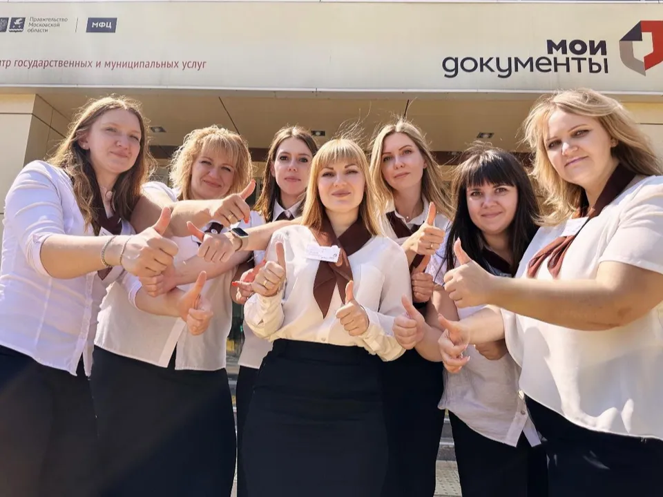 Фото:&nbsp;Министерство государственного управления, информационных технологий и связи Московской области