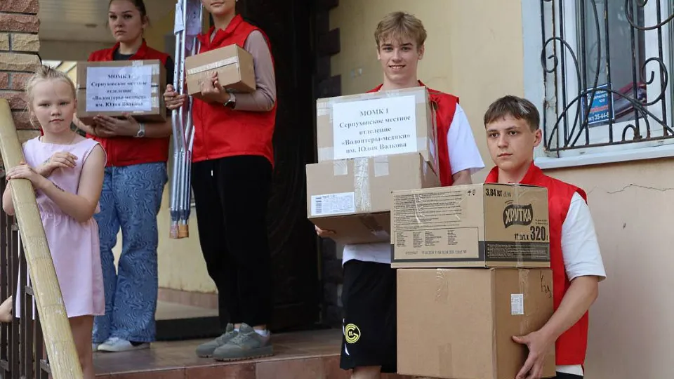 Фото: пресс-служба администрации г. о. Серпухов