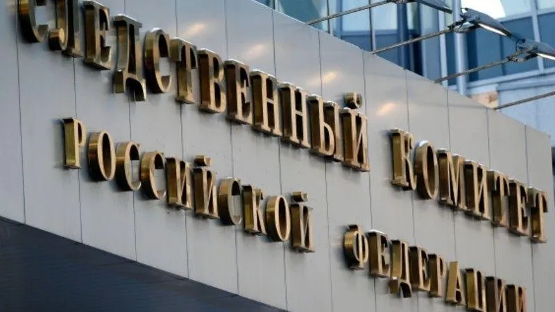 В Раменском возбудили дело после обнаружения тела мужчины с простреленной головой