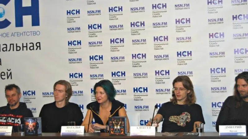 НСН