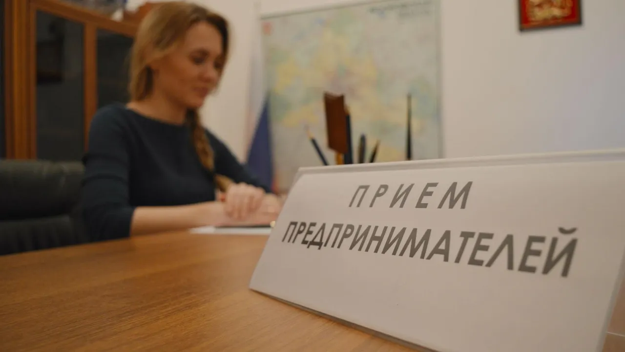 Фото: аппарат Уполномоченного по защите прав предпринимателей в Московской области