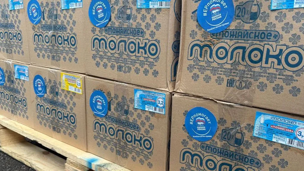 Фото: t.me/ermozhaisk