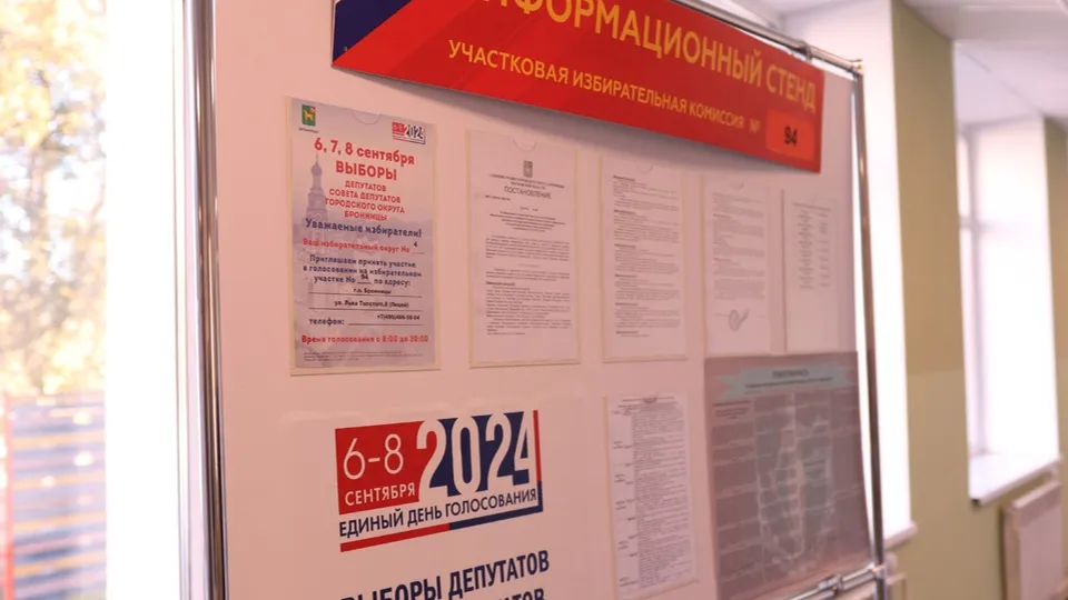 Фото: пресс-служба Администрации г.о. Бронницы