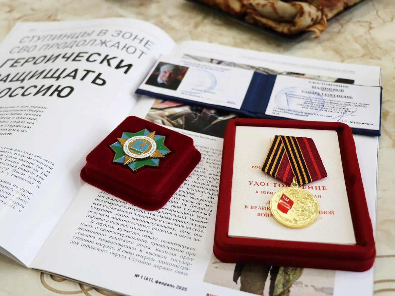 Фото: пресс-служба администрации г.о. Ступино