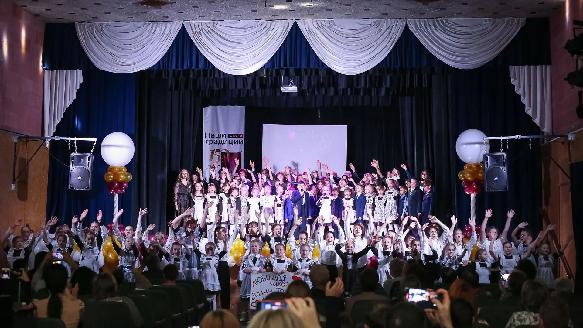 Фото: МОУ «СОШ «Наши традиции» г. о. Воскресенск