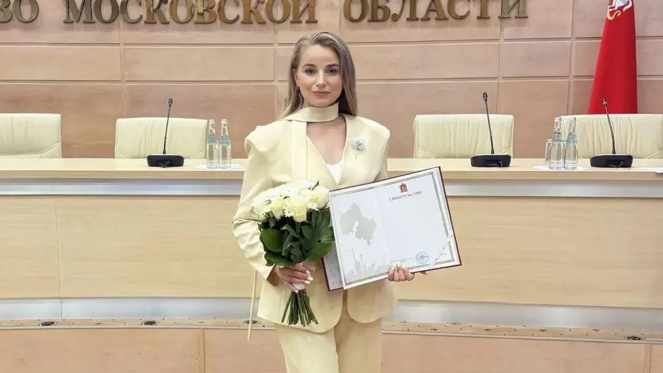 Министерство жилищной политики Московской области