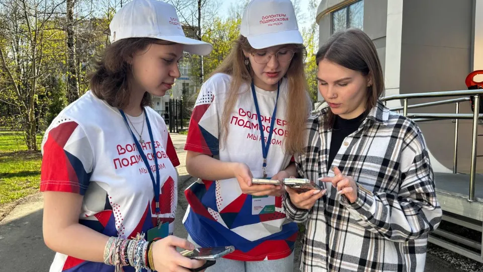 Фото: Министерство информации и молодежной политики МО