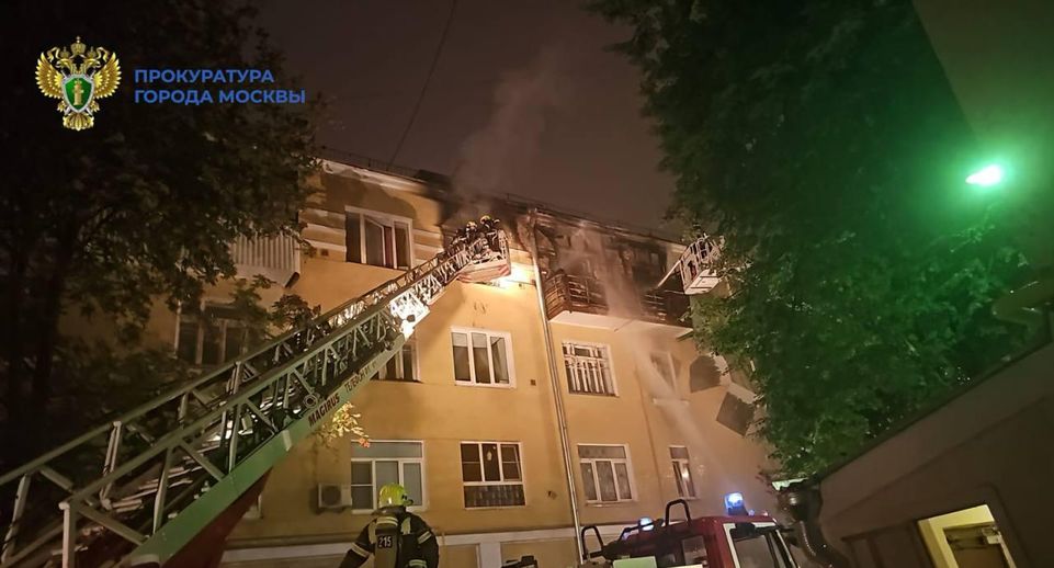 По факту пожара на юге Москвы возбудили дело о причинении смерти по неосторожности