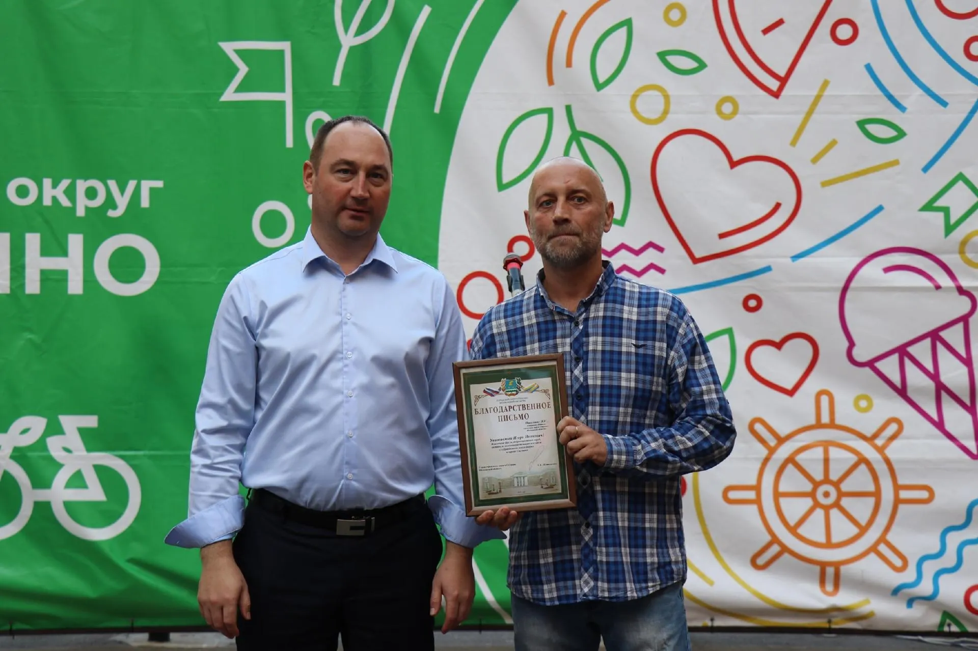 Фото: Молодежный центр г.о. Ступино