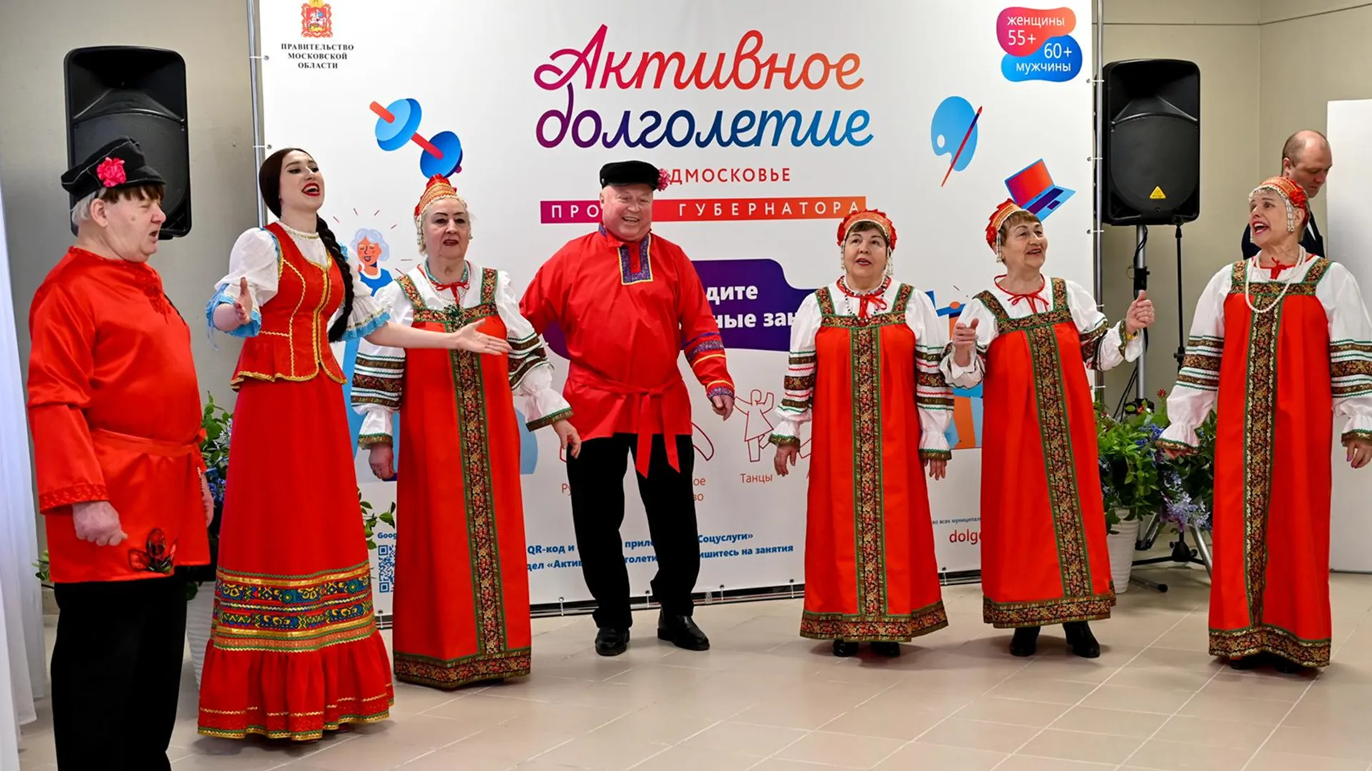 Фото: Министерство социального развития МО