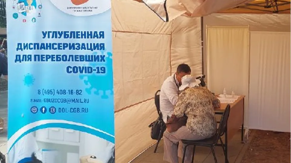 Фото: пресс-служба администрации г.о. Долгопрудный