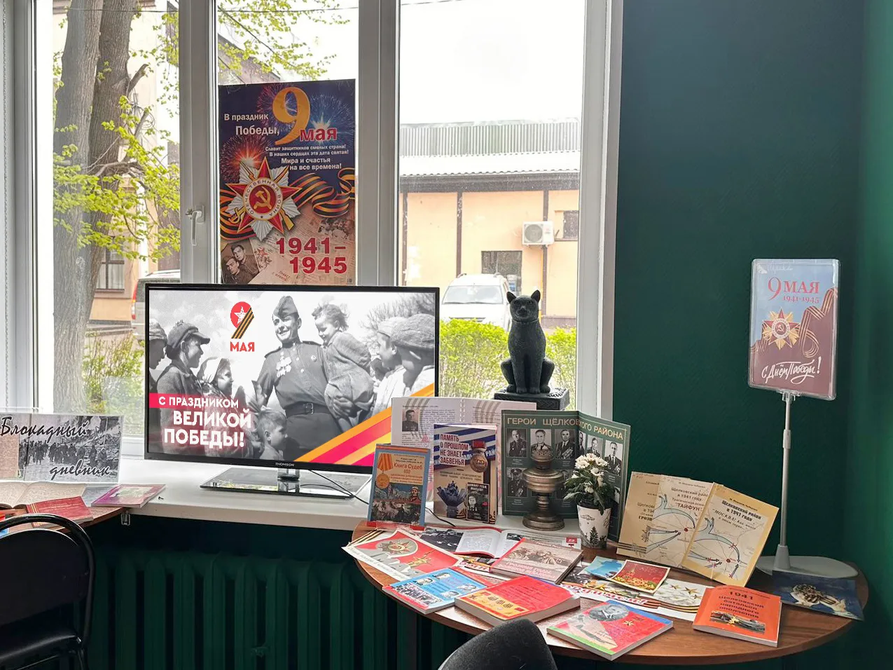 Фото: Центральная библиотека г. Щелково