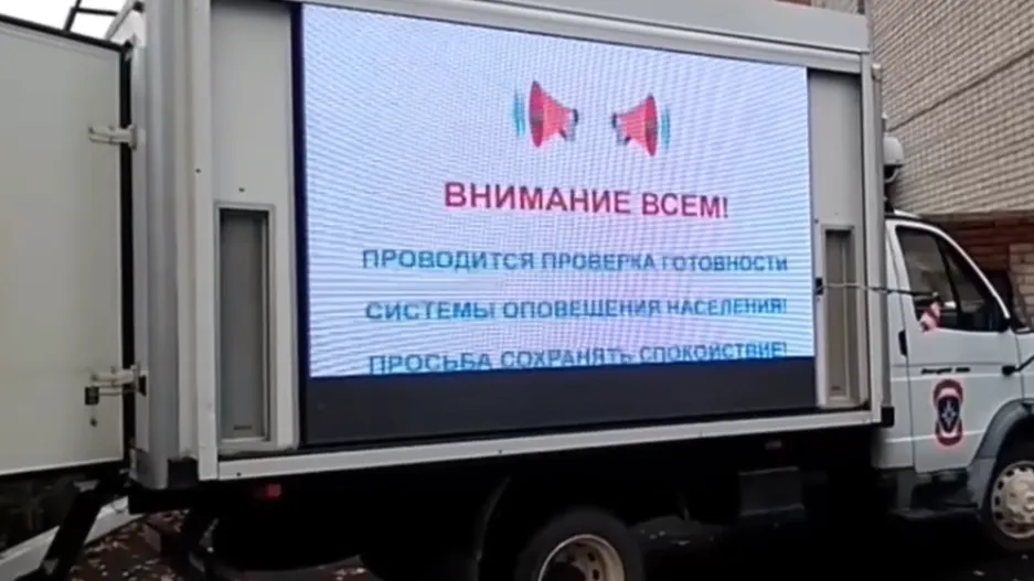 Изображение: скриншот с видео МЧС России