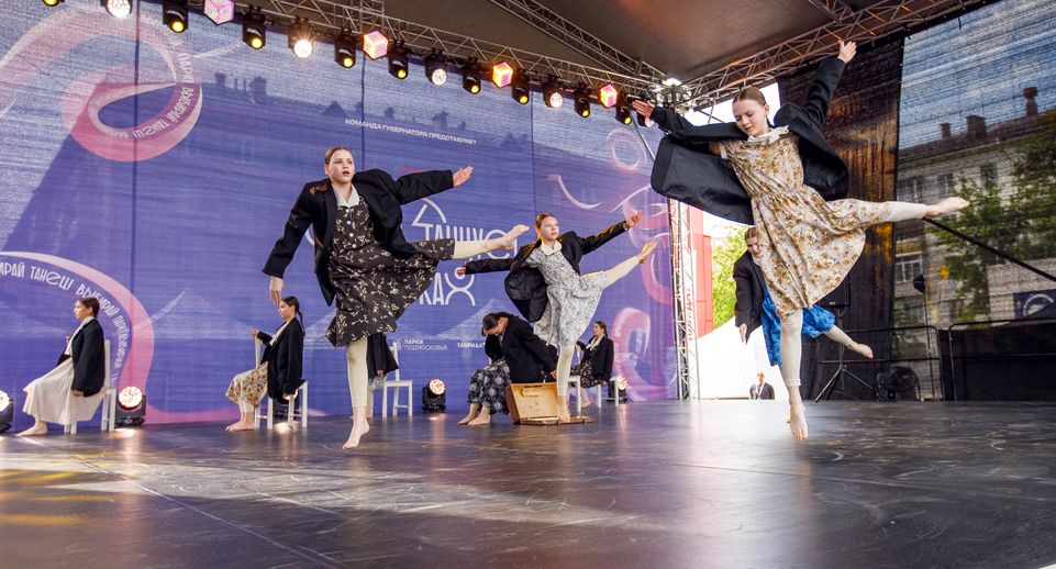 Финальный отбор на танцевальный фестиваль пройдет в Подмосковье в выходные