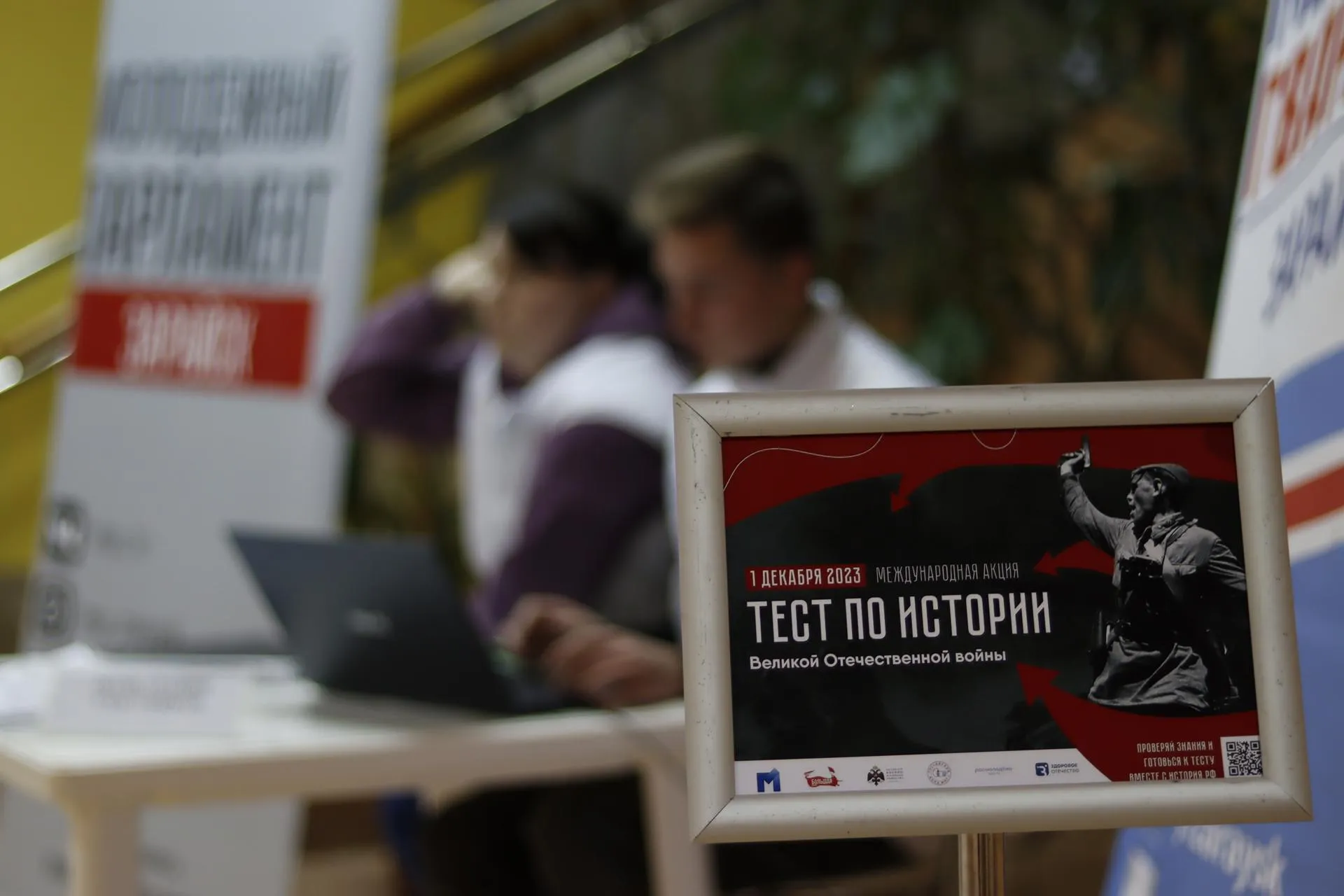 Фото: Молодежный медиацентр «Зарайск»