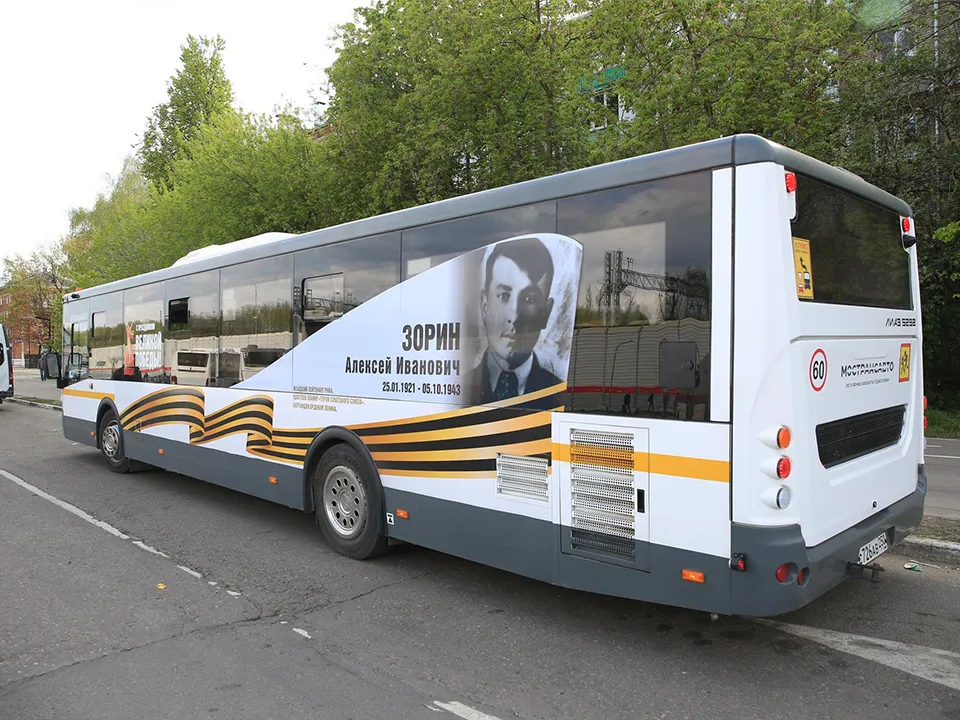 Фото: пресс-служба администрации г.о. Долгопрудный