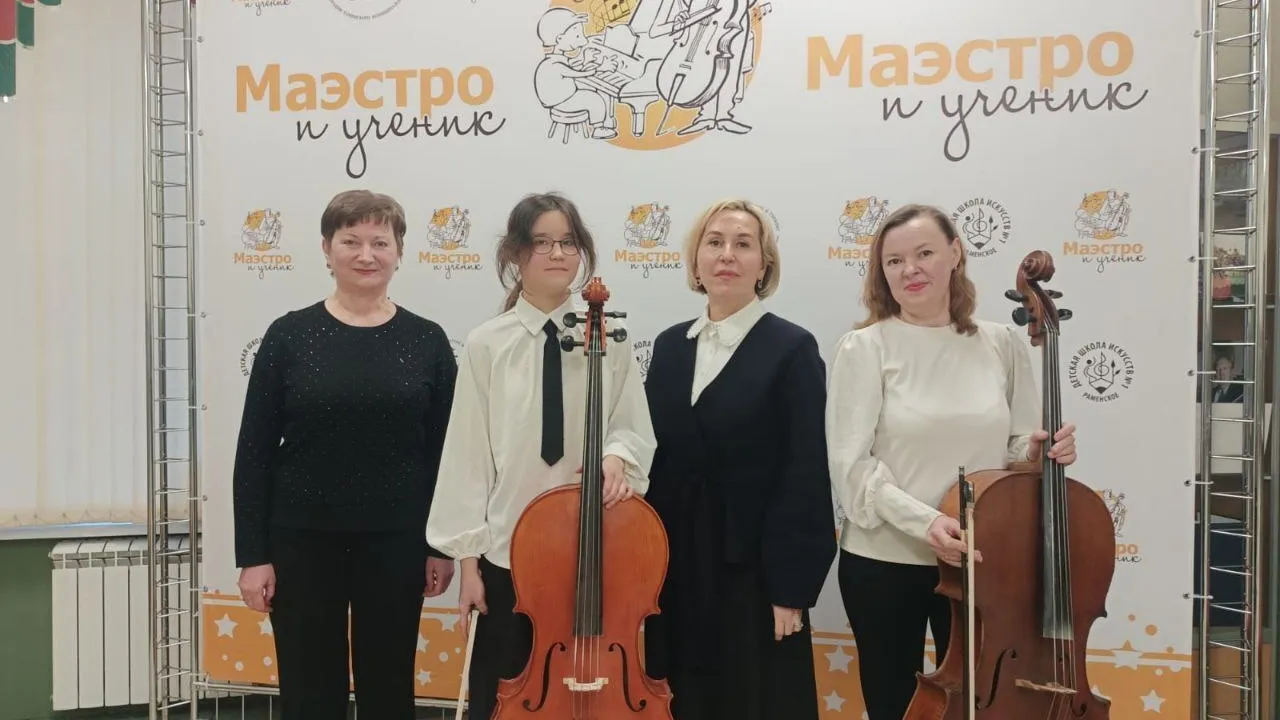 Жуковская детская школа искусств № 1