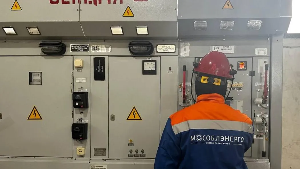 Фото: АО «Мособлэнерго»