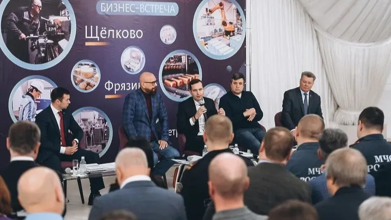 Фото: пресс-служба Министерства инвестиций, промышленности и науки Подмосковья