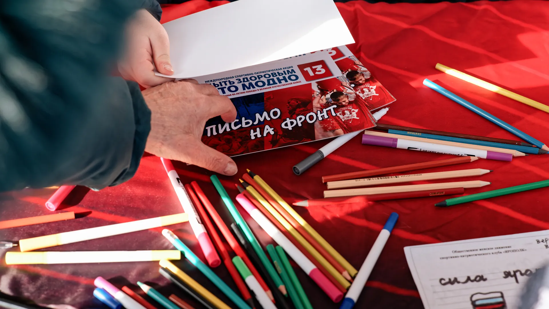 медиасток.рф