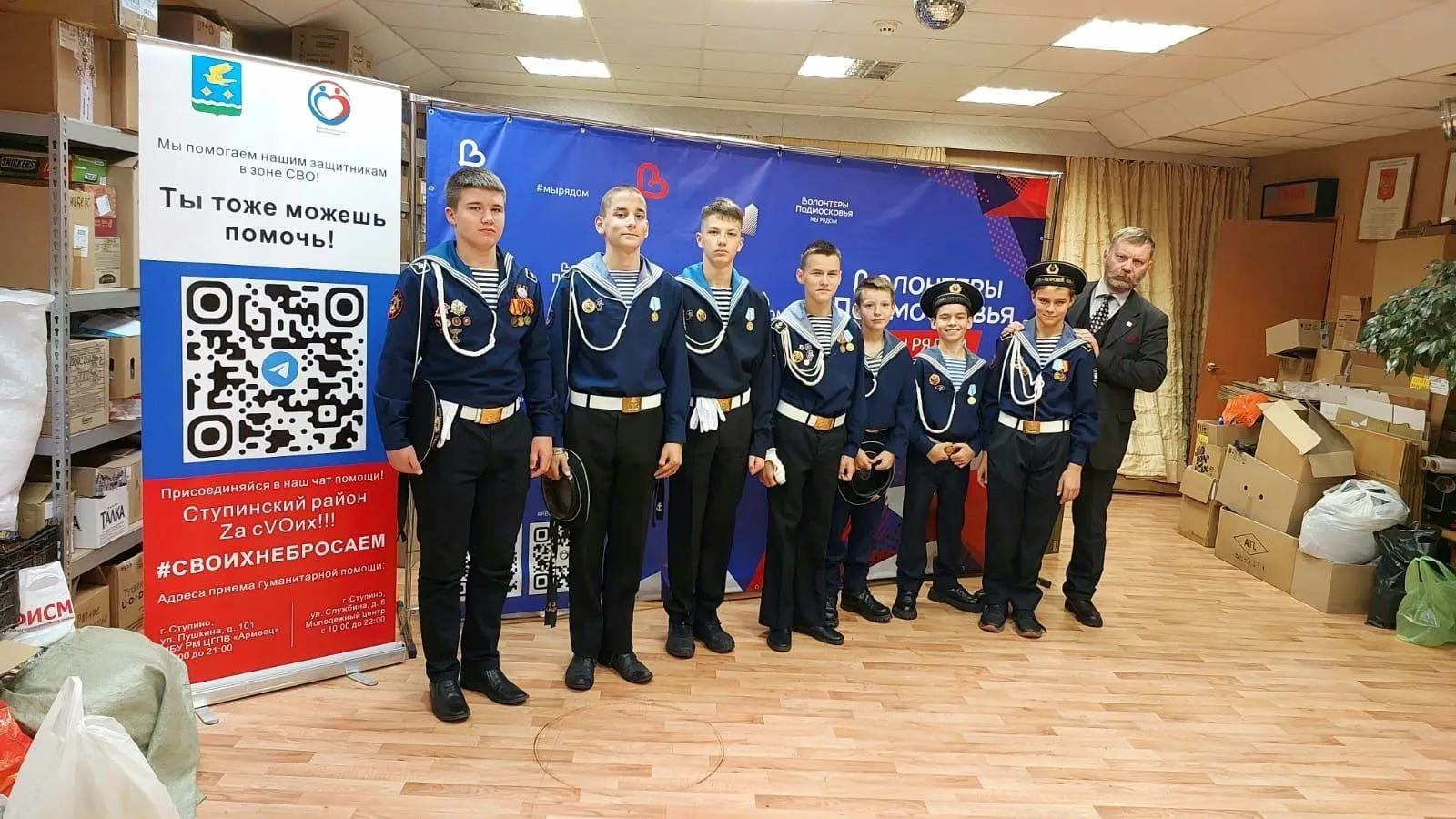 Фото: КЮМ «Морской волк»