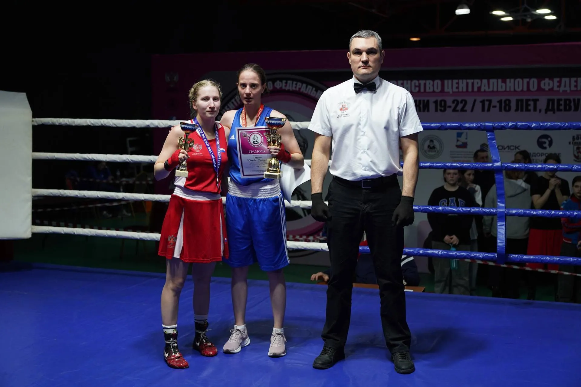 Федерация бокса России