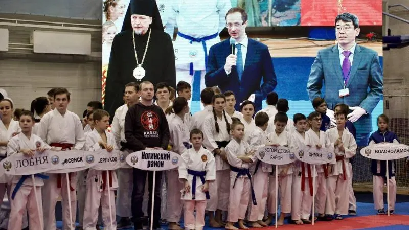 Минспорт Подмосковья