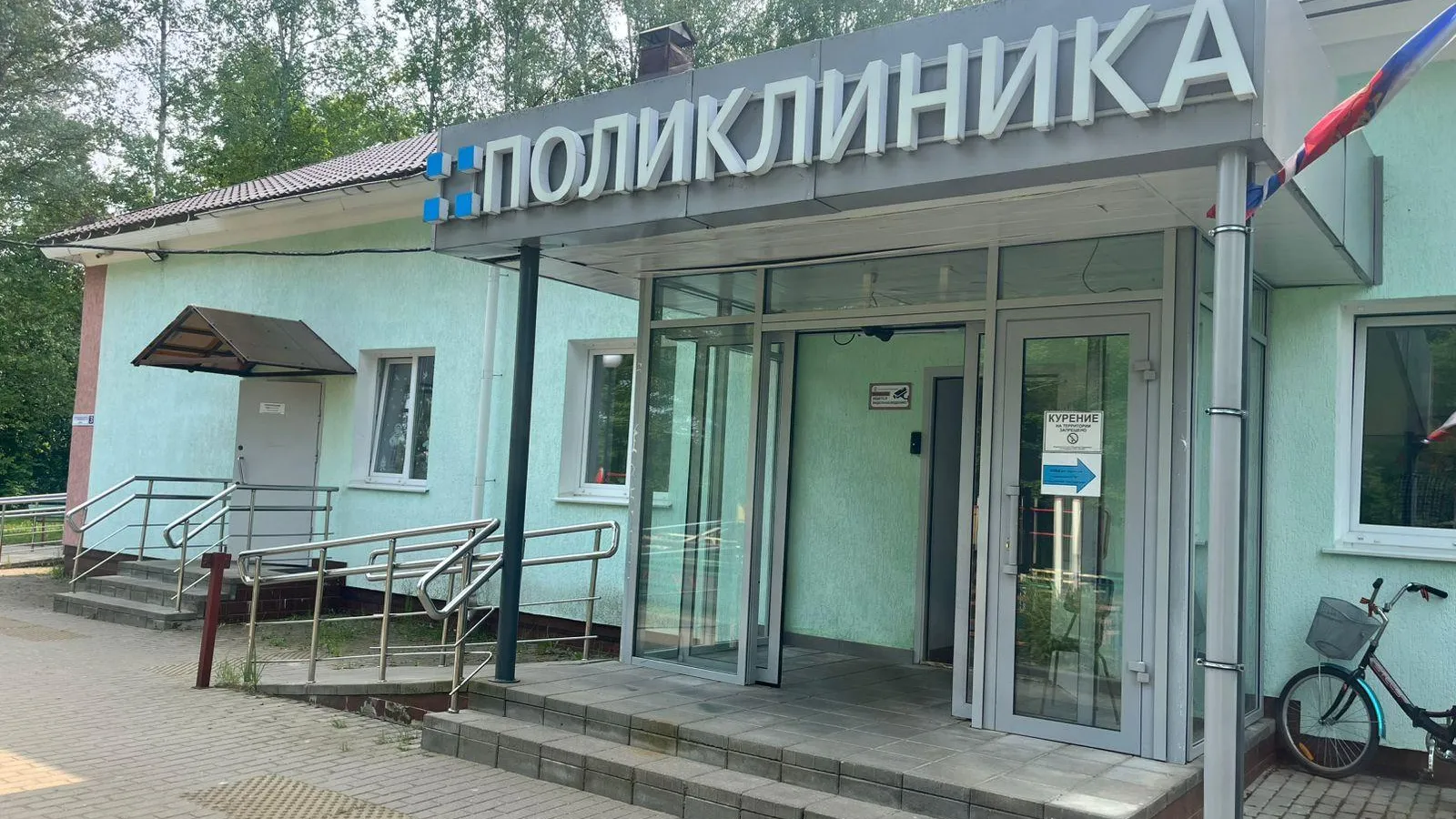 Фото: Можайская больница