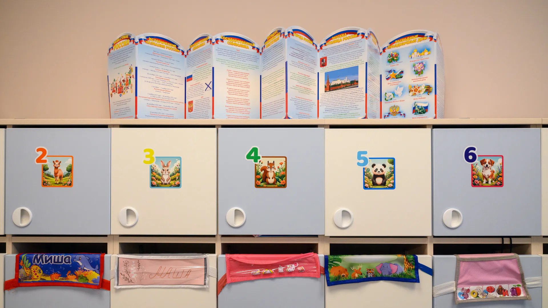 медиасток.рф