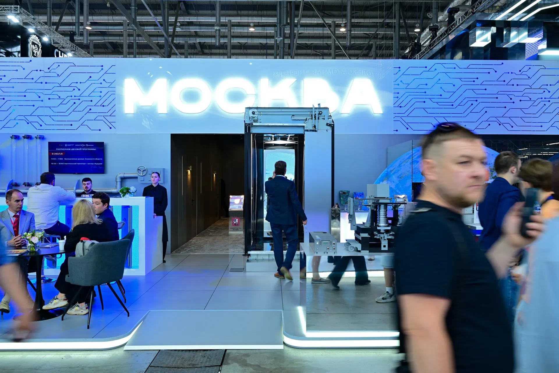 пресс-служба Департамента инвестиционной и промышленной политики Москвы