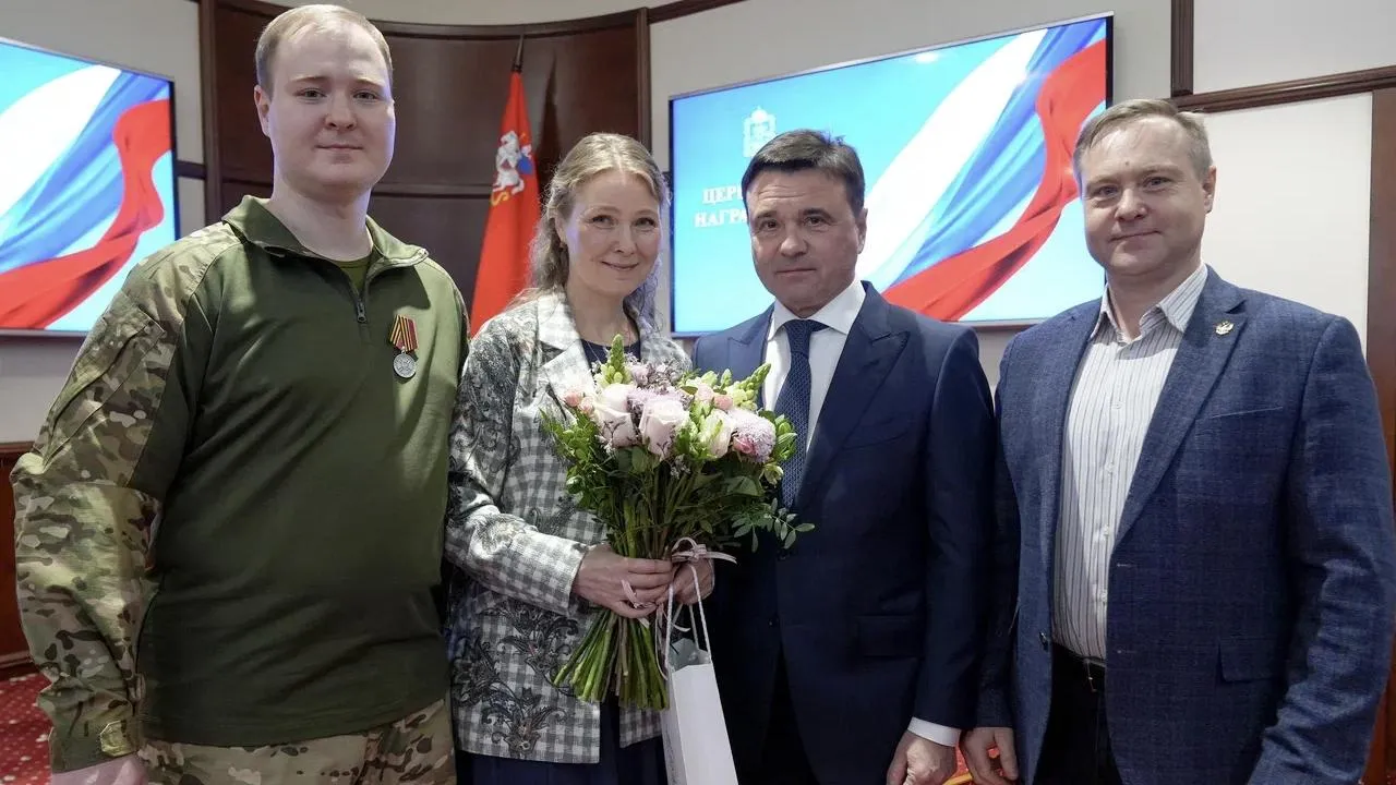 пресс-служба губернатора и правительства Московской области/Екатерина Агеева