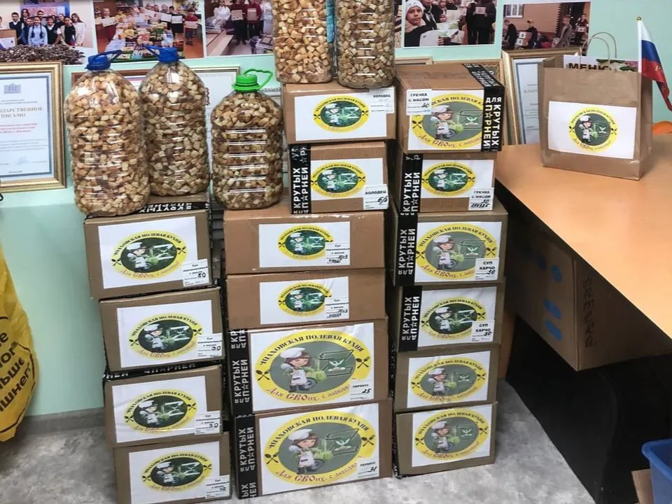 Фото: vk.com/Шаховская полевая кухня, для СВОих с любовью!