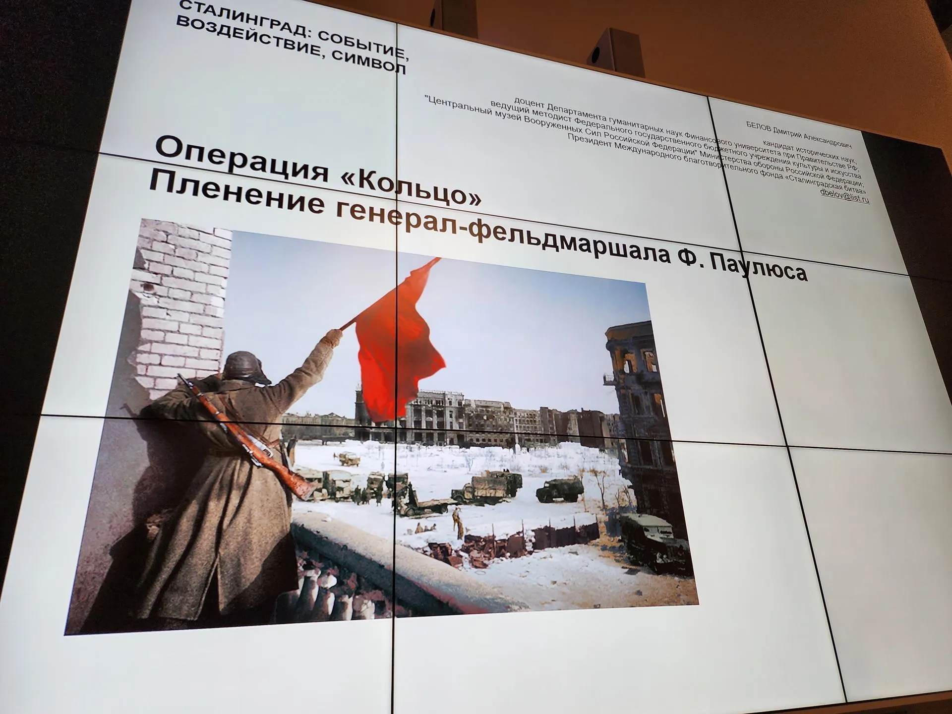 Фото: Екатерина Данилина