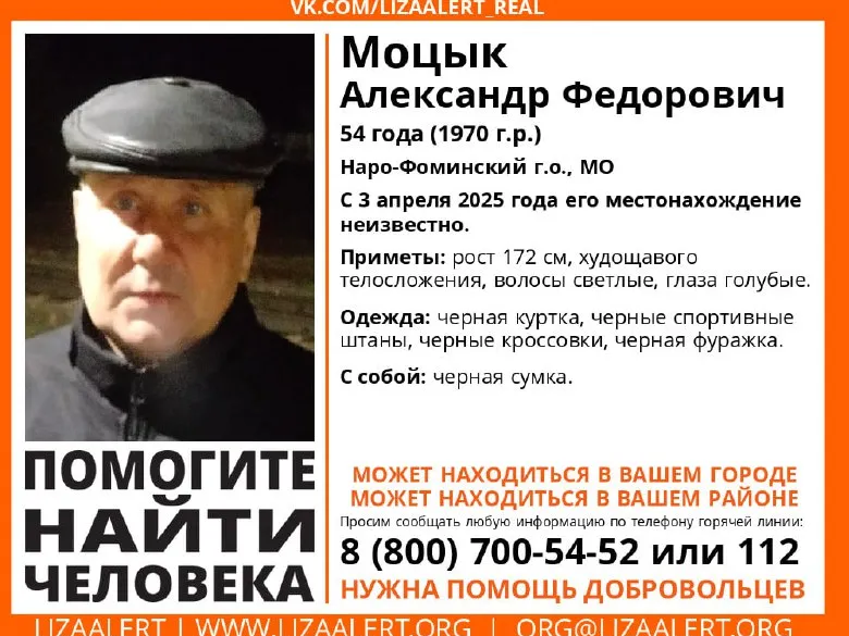 Фото: t.me/lizaalert&nbsp;