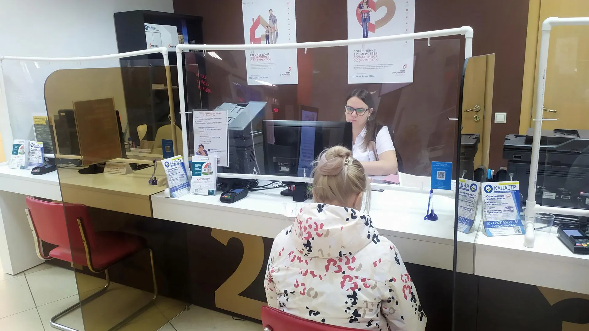 Фото МФЦ г.о. Домодедово