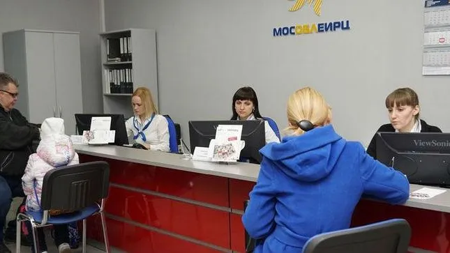 Еще 50 тыс абонентов областного ЕИРЦ получили счета за газ в единых платежках