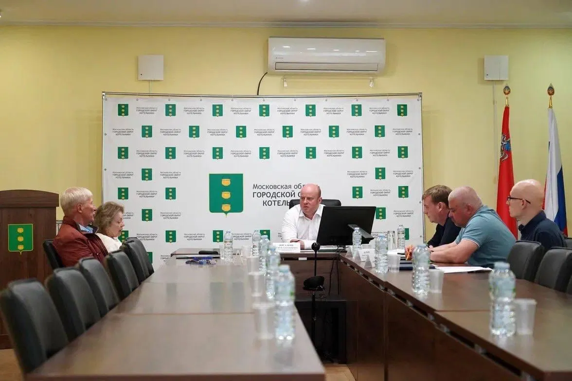 Фото: пресс-служба администрации г.о.Котельники