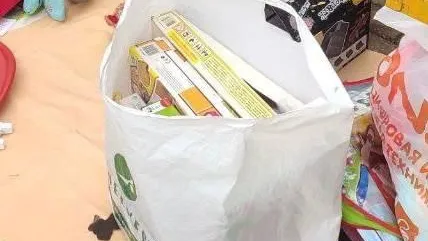 Министерство по содержанию территорий и государственному жилищному надзору Московской области