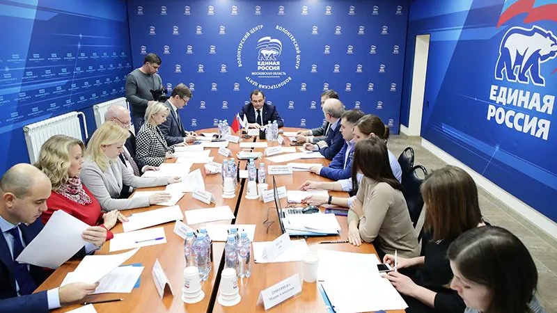 В Подмосковье прошло первое заседание регионального оргкомитета предварительного голосования